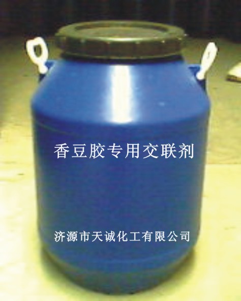 香豆膠專用交聯(lián)劑.jpg